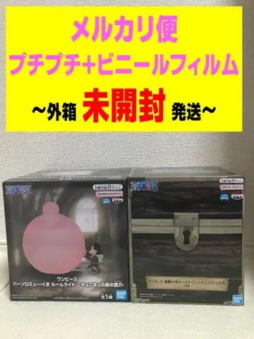 원피스 악마의 열매 룸 라이트 니큐니큐 열매 능력 바솔로뮤 쿠마