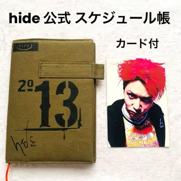 구하기 어려움 새상품 미사용 hide 2013 공식 스케줄러 달력
