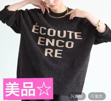 밴야드 스톰 벨로아 로고 와이드 풀오버 블랙