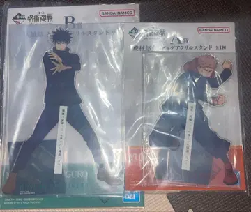 제일복권 주술회전 A상 B상 아크릴 스탠드 세트