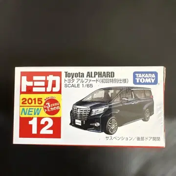 토미카 도요타 알파드 1/65 스케일