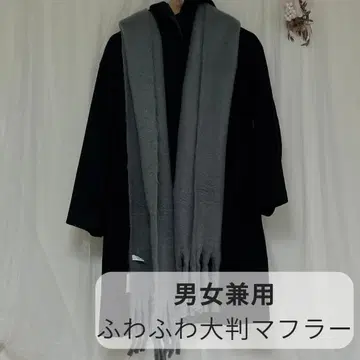 미사용 새상품 Chouette latte 그레이 프린지 머플러 남녀 공용