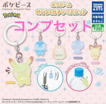 포켓피스 메지루시 액세서리 풀 컴플리트