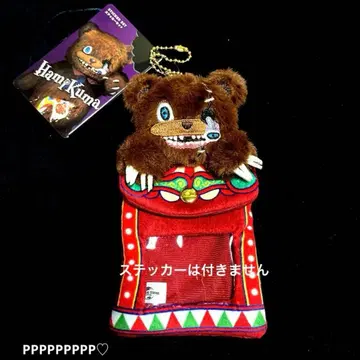 [ 새상품 ] USJ 하미곰 스티커 세트 씰 마스코트 키체인