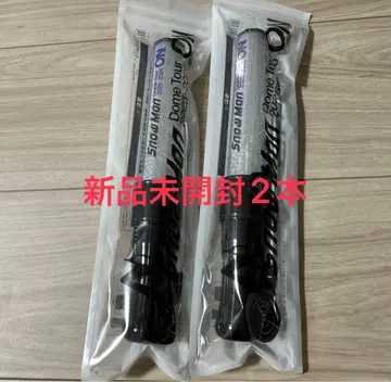 미개봉 새상품 SnowMan ON 2세트