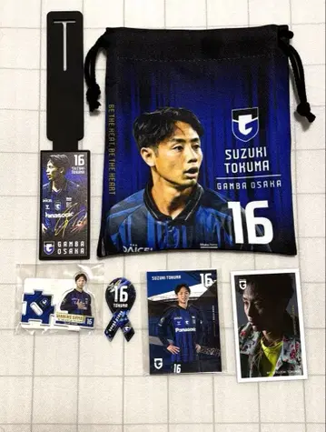 감바 오사카 스즈키 토쿠마 굿즈 세트