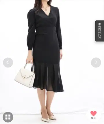 카슈쿨 머메이드 원피스