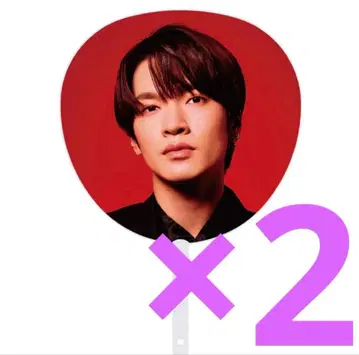 SnowMan 후카사와 타츠야 굿즈 부채