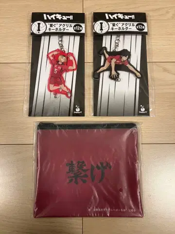 하이큐 해피 복권 네코마 3종 세트