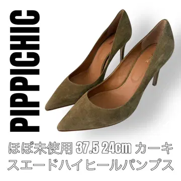 PIPPICHIC 피피시크 24cm 스웨이드 펌프스 카키 올리브