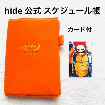 레어 새상품 미사용 hide 공식 달력 2012 오렌지 스케줄러