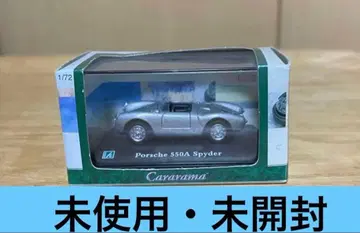 hongwell Cararama PORSCHE 550A Spyder