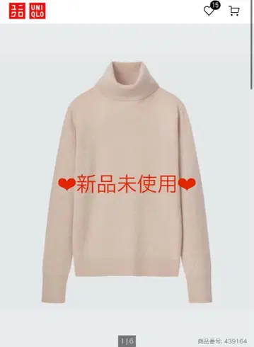 유니클로 캐시미어 100% 터틀넥 스웨터 니트