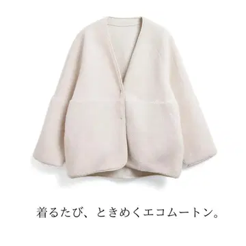 리버서블 에코 무스탕 자켓 클리닝 완료