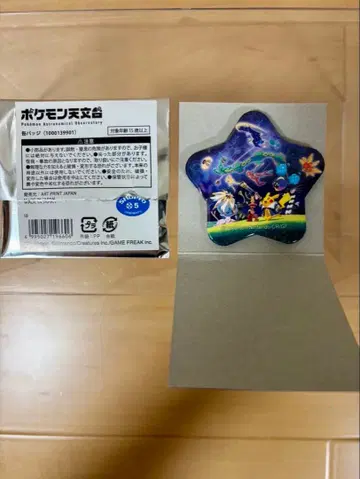 포켓몬 천문대 캔뱃지 시크릿 메인 비주얼