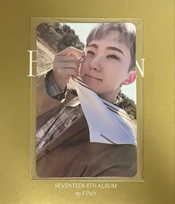 SEVENTEEN FACE THE SUN ep.4 호시