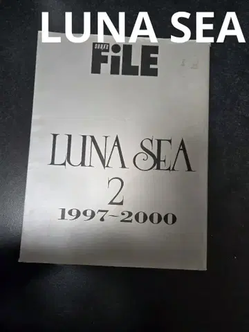 LUNA SEA 2 1997-2000 음악 잡지