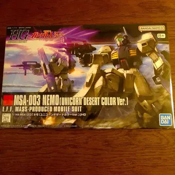 HGUC 네모 (유니콘 사막 컬러 Ver.)