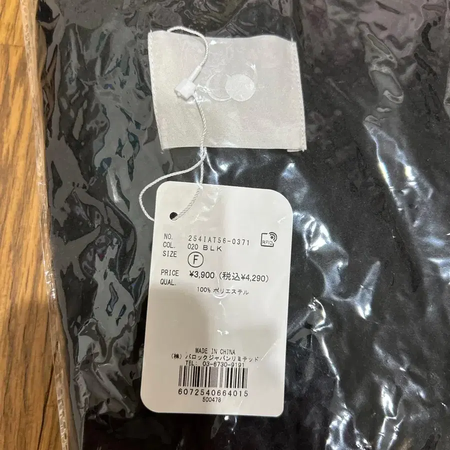 7번째 상품 이미지