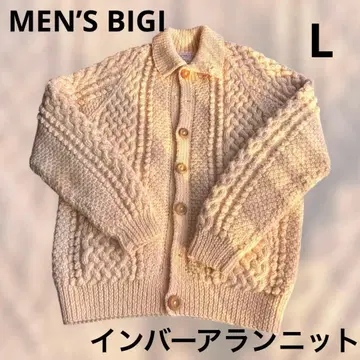 멘즈 비기 인버아란 니트 가디건 케이블 니트 버튼 분실