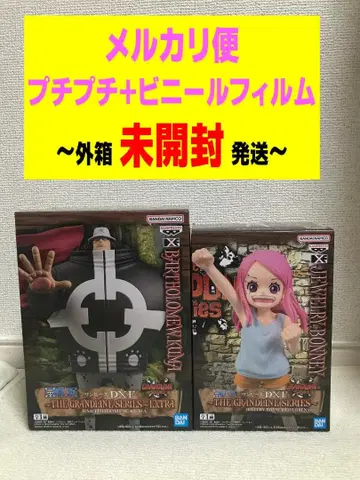 DXF GRANDLINE 시리즈 보니 바솔로뮤 곰