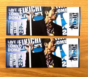 야자와 에이요시 50주년 기념 라이브 [ Doit ] 기념 티켓 2매