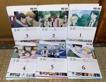 타다 군은 사랑을 하지 않아 렌탈용 애니메이션 dvd 전권 세트