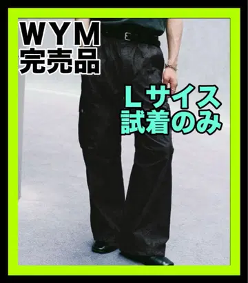 WYM C/N WASHER CURVED FLARE WIDE CARGO