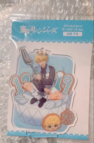 도쿄 리벤저스 AGF 2025 아크릴 스탠드 타피오카 마츠노 치후유