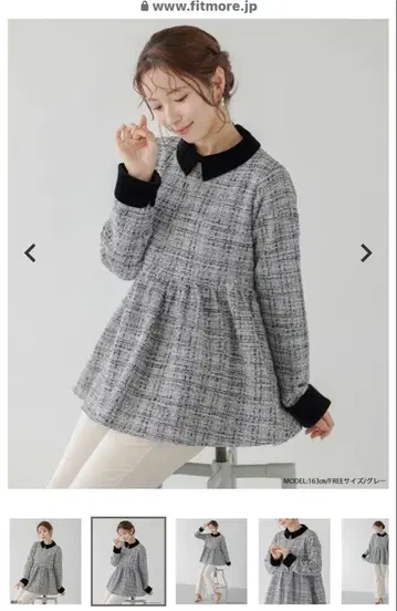 인기 완판템 fit more 트위드 긴팔 상의 프리 사이즈 그레이 계열