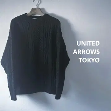 [ 새상품급 ] 유나이티드 애로우즈 도쿄 케이블 울 니트