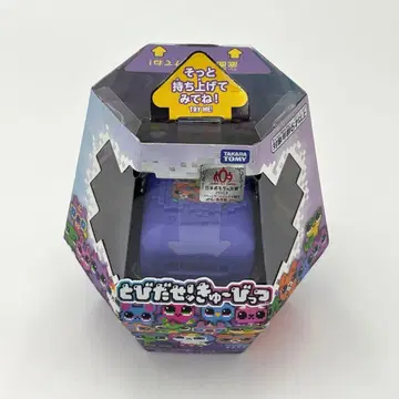 [ 미개봉 새상품 ] 토비다세! 큐비츠 퍼플