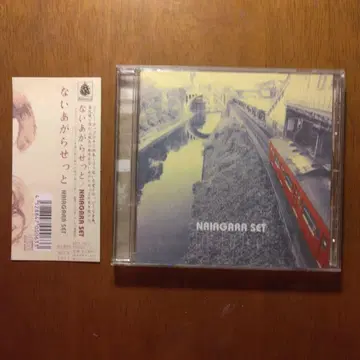 나이아가라 세트 NAIAGARA SET