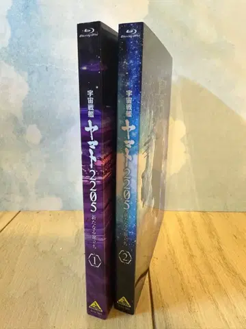 우주전함 야마토 2205 Blu-ray 1 2권 세트