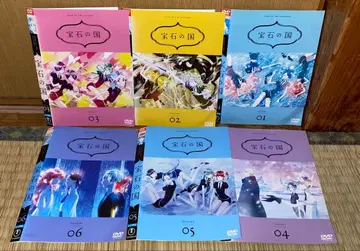 보석의 나라 렌탈용 애니메이션 dvd 전권 세트