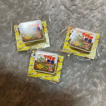 야키소바 도시락 키링 3개 세트