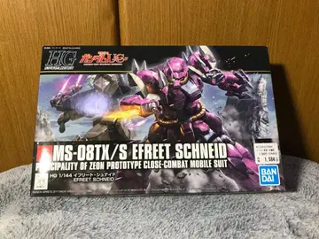 HGUC 이프리트 슈나이드 1/144