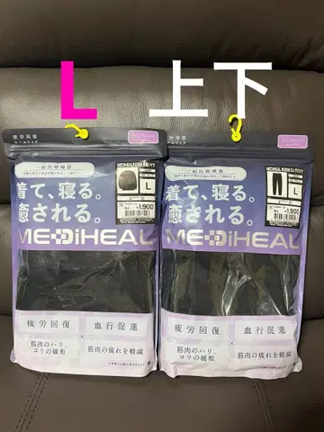 [ 블랙 L ] 메디힐 리커버리 웨어 워크맨 롱 셔츠 x 팬츠 상하의