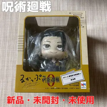 [ 새상품 미개봉 미사용 ] 주술회전 룩업 게토 스구루 주술회전0