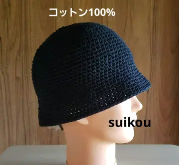 크러셔 모자 크로셰 모자 니트 모자 비니 올 블랙