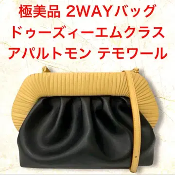 레어 컨디션 최상 라빠르망 두지엠 클라세 테모와르 바이컬러 백