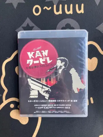 KAN타빌레~오늘 밤은 돌려보내지 않아 나이트 피버~ (Blu-ray)