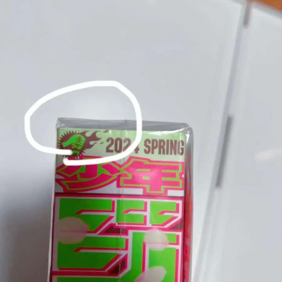 3번째 상품 이미지