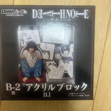 데스노트 1번 복권 L