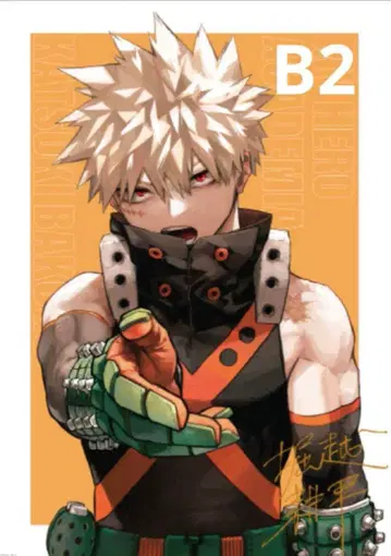 히로아카 응모자 전원 서비스 B2 포스터 바쿠고 카츠키