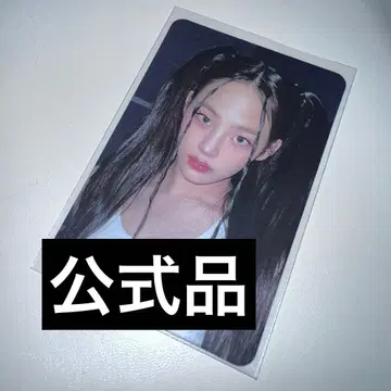 NewJeans omg 민지 사전 예약 트레이딩 카드