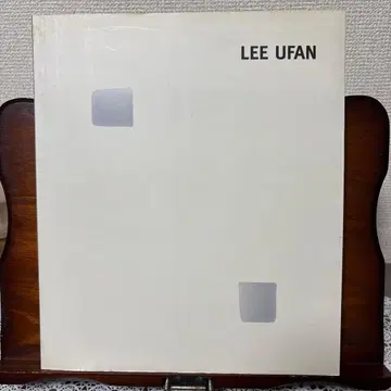 이우환 도록 화집