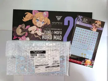 푸니모후 블랙 마오 + 특전 데칼 세트