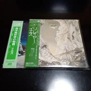 예스 종이 자켓 SHMCD 2장