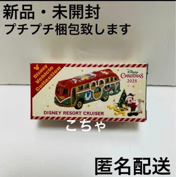 디즈니 토미카 크리스마스 2025년 버스 미키 플루토
